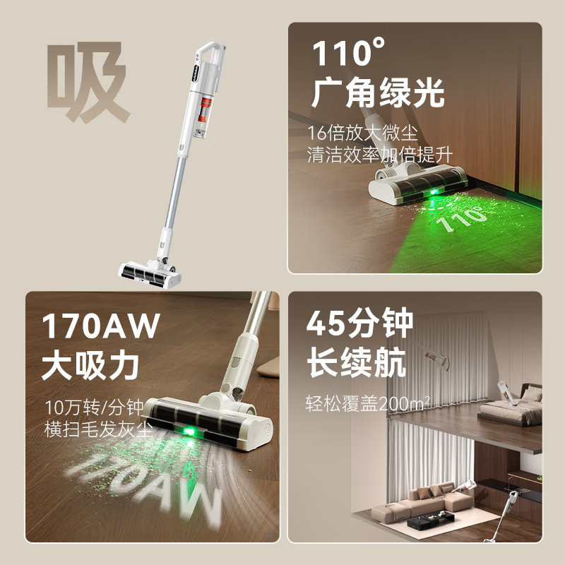 國家補貼：京東京造 JZV3 Pro 刮灰基站吸塵器 659元（曬單送20元京豆后）