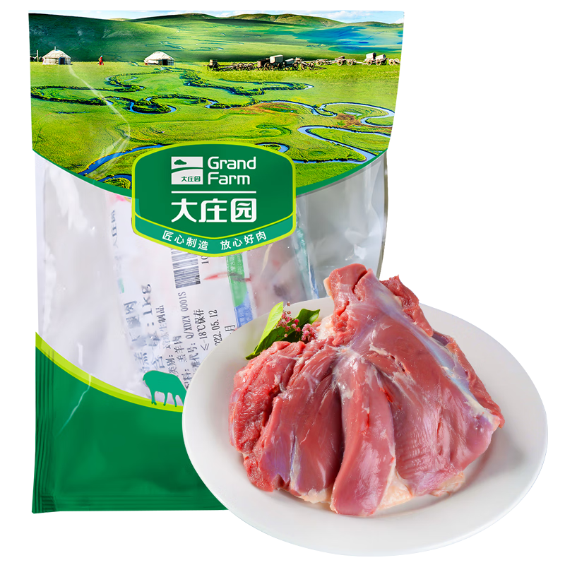 PLUS會(huì)員、需首購(gòu)、需湊單：大莊園 內(nèi)蒙谷飼 原切羔羊后腿肉 凈重2斤＊3件 146.31元包郵（合48.77元/件）