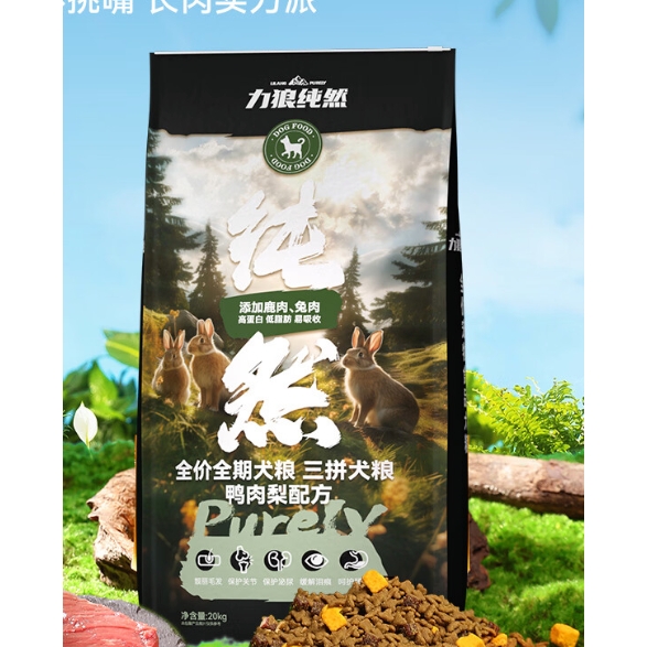 力狼 鮮肉犬糧40斤 279元