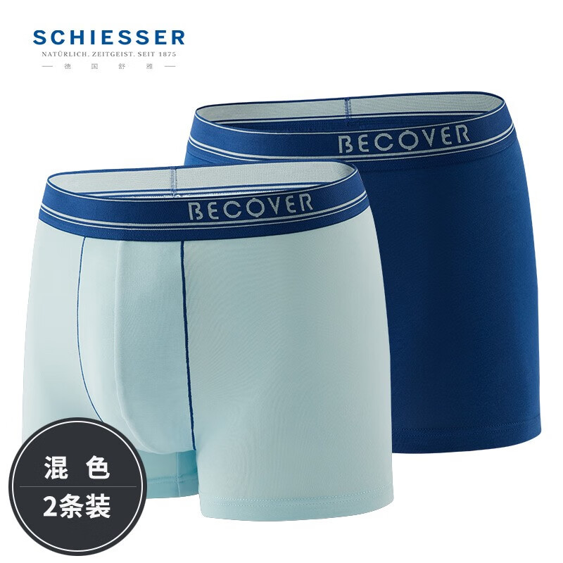 舒雅 男士内裤Becover系列透气中腰2件装E5/20084T E5/20084T纯蓝+深蓝7886 XL 24元（需买4件，需用券）