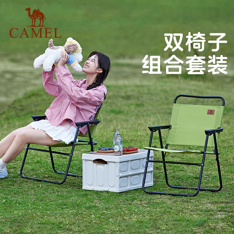 20点开始：CAMELCROWN 骆驼 618超值清仓三免一！户外折叠椅175BAHD028 买一送一！ 46.5元