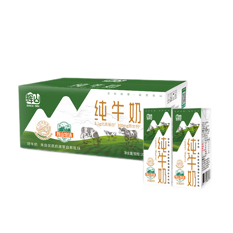 PLUS會員、需首購：輝山 自有牧場 全脂純牛奶 200ml*24盒＊5件 131.65元包郵（合26.33元/件）