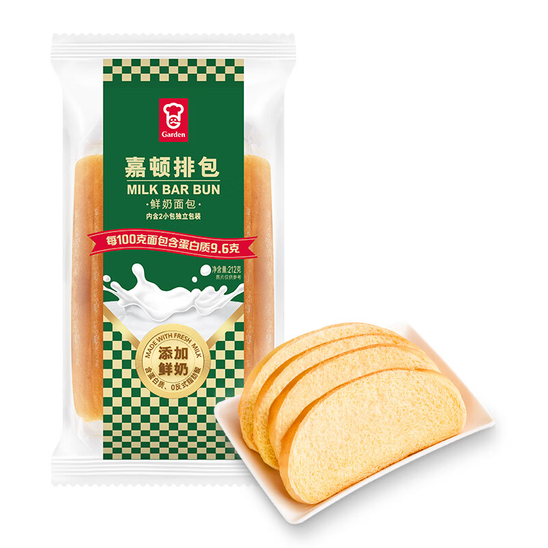 嘉顿（Garden）代餐面包 新鲜营养早餐面包 下午茶休闲网红零食饱腹点心夜宵 排包鲜奶面包212g 3.99