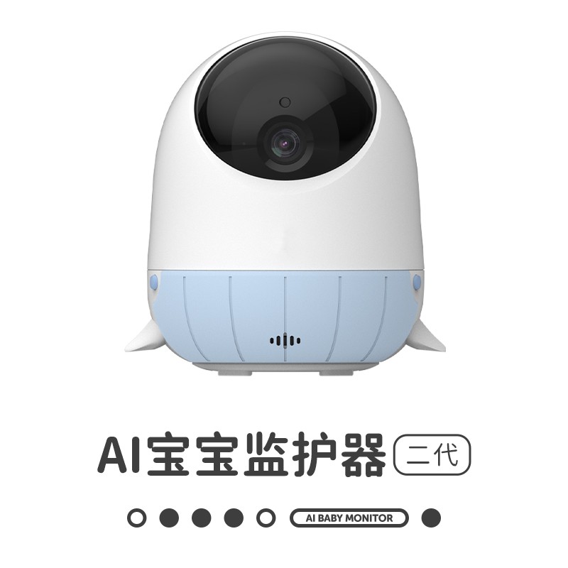 海馬爸比 20點(diǎn)：海馬爸比 二代煥新版智能寶寶看護(hù)器 守護(hù)版 券后214.5元