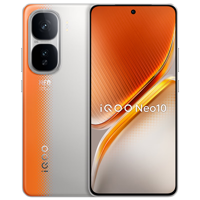 再降价、plus会员：vivo iQOO Neo10 12GB+256GB 拉力橙 第三代骁龙8  1417.47元（需领券）