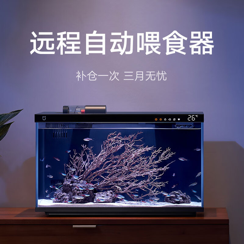 米家 MIJIA 智能生態(tài)魚(yú)缸 313.52元