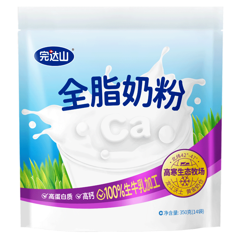 完达山（wondersun）全脂奶粉 高蛋白质高钙 生牛乳加工350g(新老包装随机发货)  102.15元（合20.43元/件）