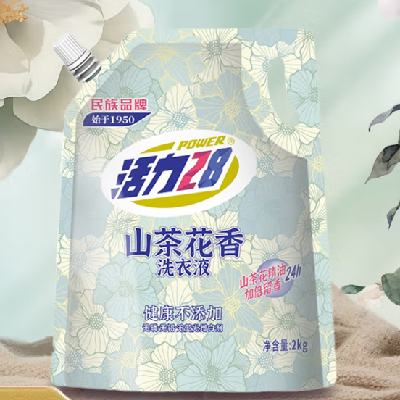 活力28 洗衣液 2kg 4.95元