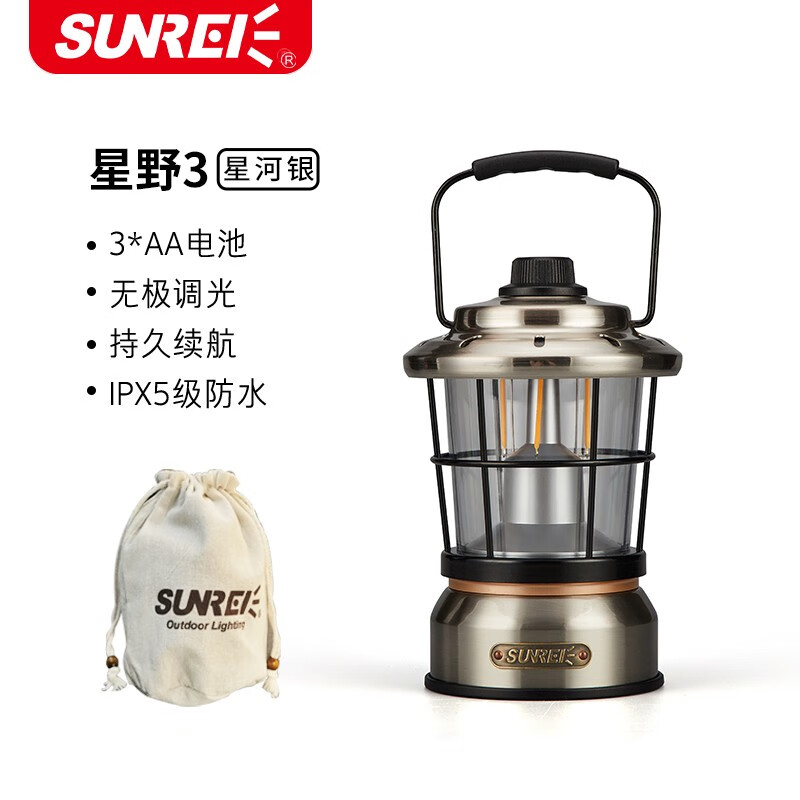 山力士 SUNREE 營(yíng)地?zé)魬敉庹彰鳠魪?fù)古露營(yíng)燈手提燈帳篷掛燈馬燈LED氛圍燈星野 星野3星河銀干電池款 47.65元