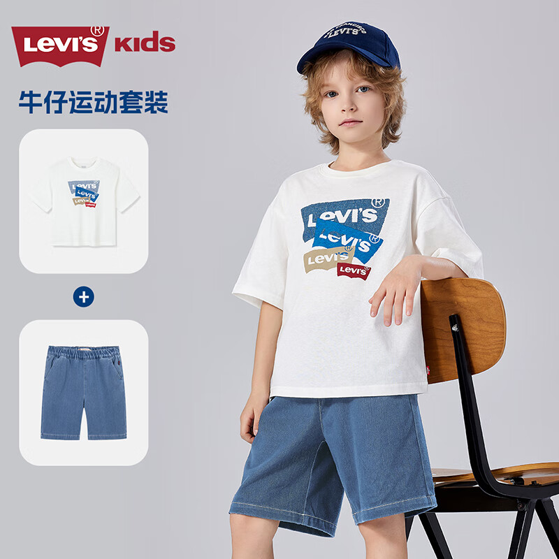 Levis李維斯兒童休閑運動套裝男童2025夏季新款透氣短袖短褲2件套童裝 糖果白 120 /60 【建議身高110-116cm】 187.68元（需領(lǐng)券）