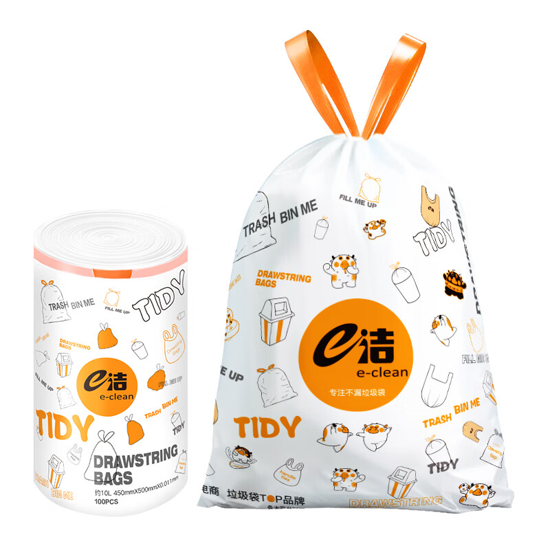 e洁 自动收口垃圾袋 100只（45*50cm） 4.95元