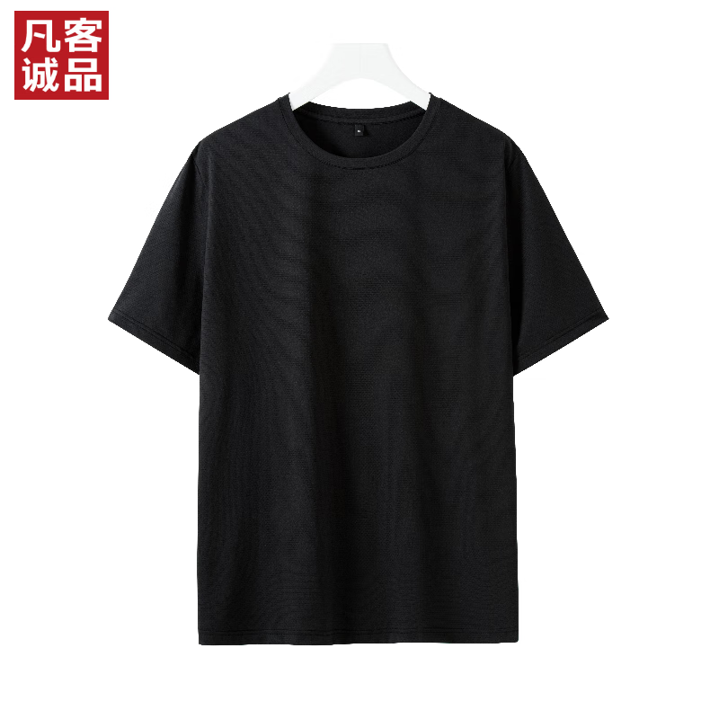 凡客诚品 雷总同款运动速干防晒短袖T恤 19元