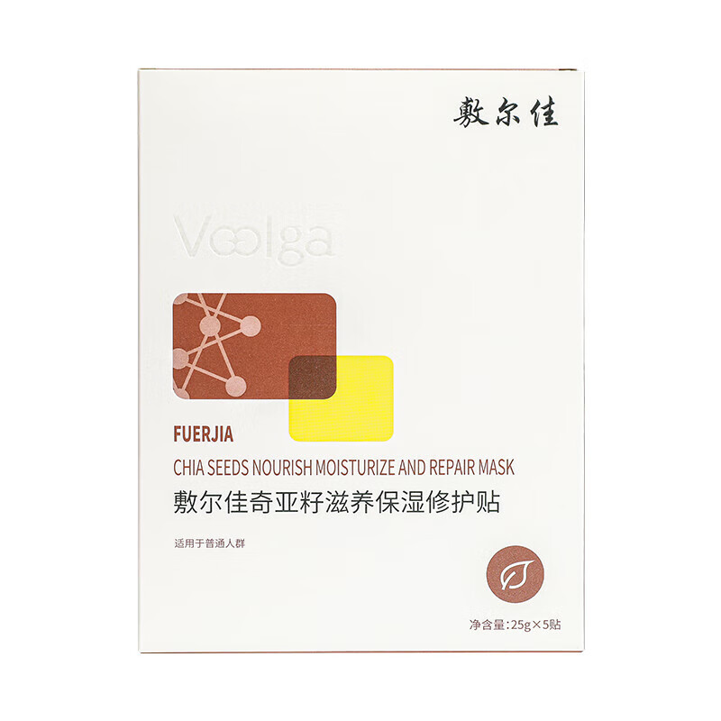 敷尔佳 【成毅同款】爆款6片组合（随机发） 53.31元