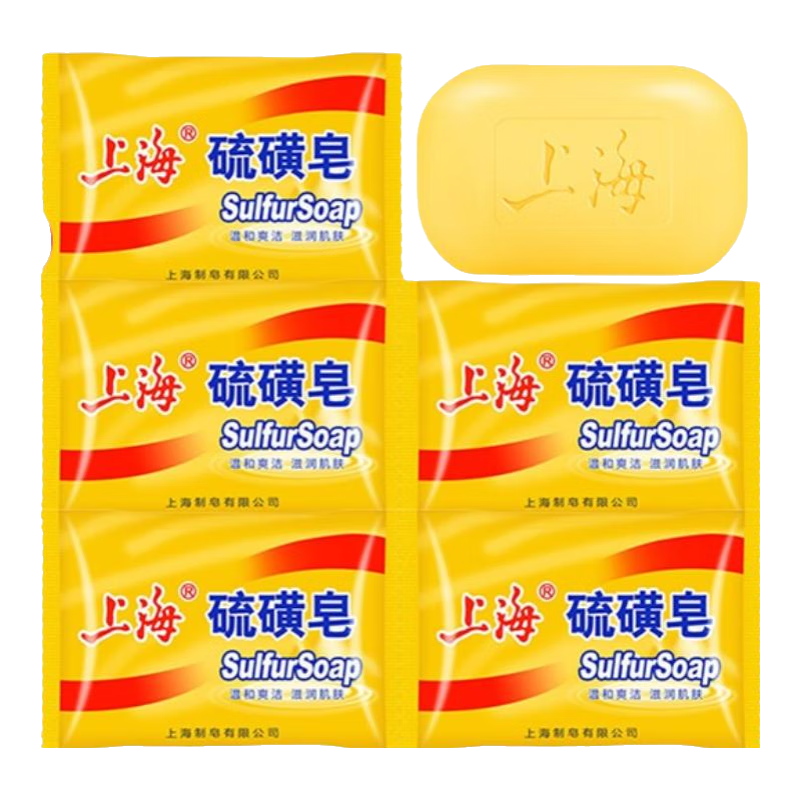 上海 硫磺皂除螨洗澡沐浴皂去油肥皂后背洗手洗脸洗发皂男女通用可批发 硫磺皂 85g 5块 4.95元