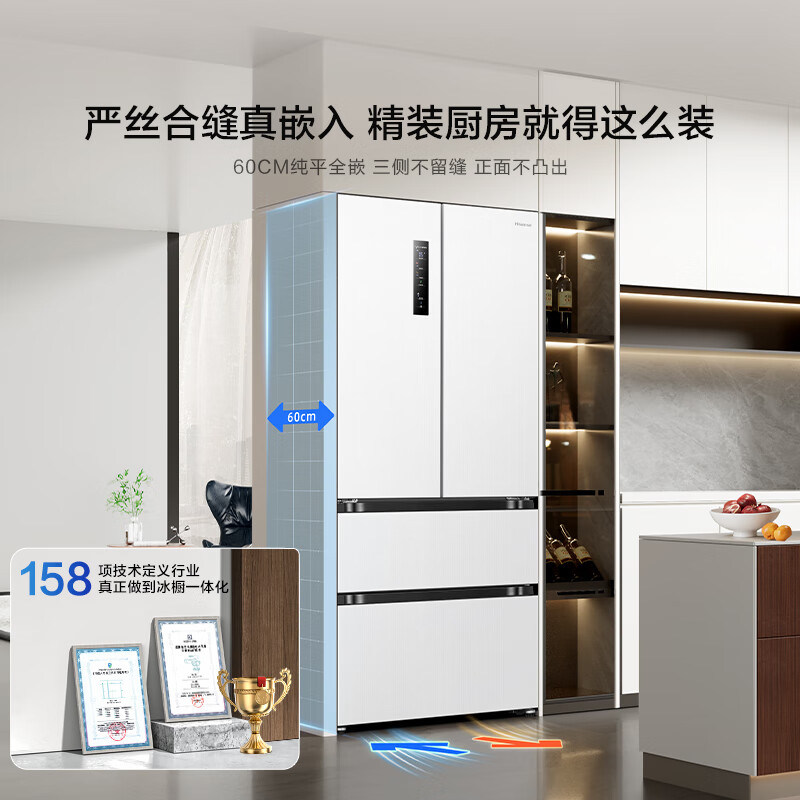 海信 Hisense 500小魔方Pro 全嵌入式冰箱 双变频 BCD-500WNK1PUQ 白色 1455.36元（需10元定金，30号20点支付尾款）