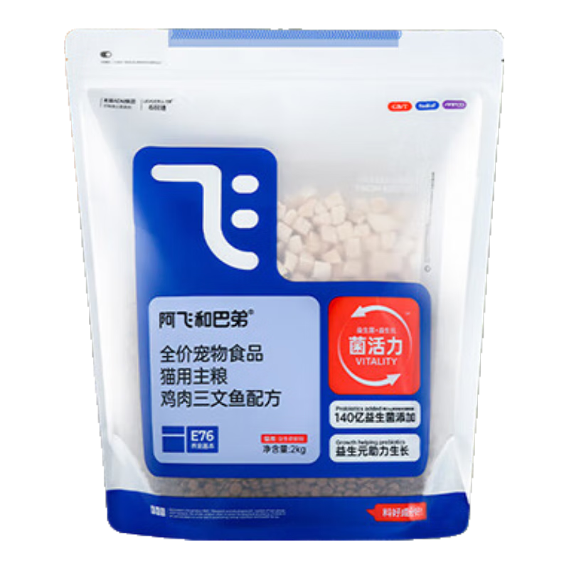 plus：阿飞和巴弟 E76全价冻干双拼猫粮 鸡肉三文鱼 2kg 48.06元