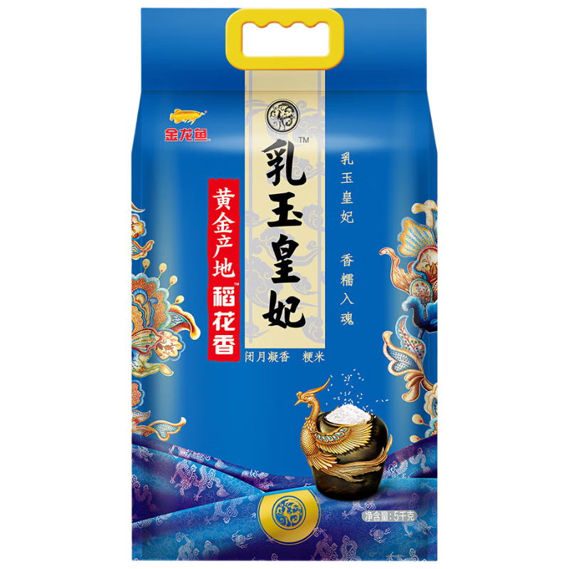 plus会员：金龙鱼 稻花香大米 乳玉皇妃黄金产地稻花香 10斤 *2件 63.3元（需领券，合31.65元/件）