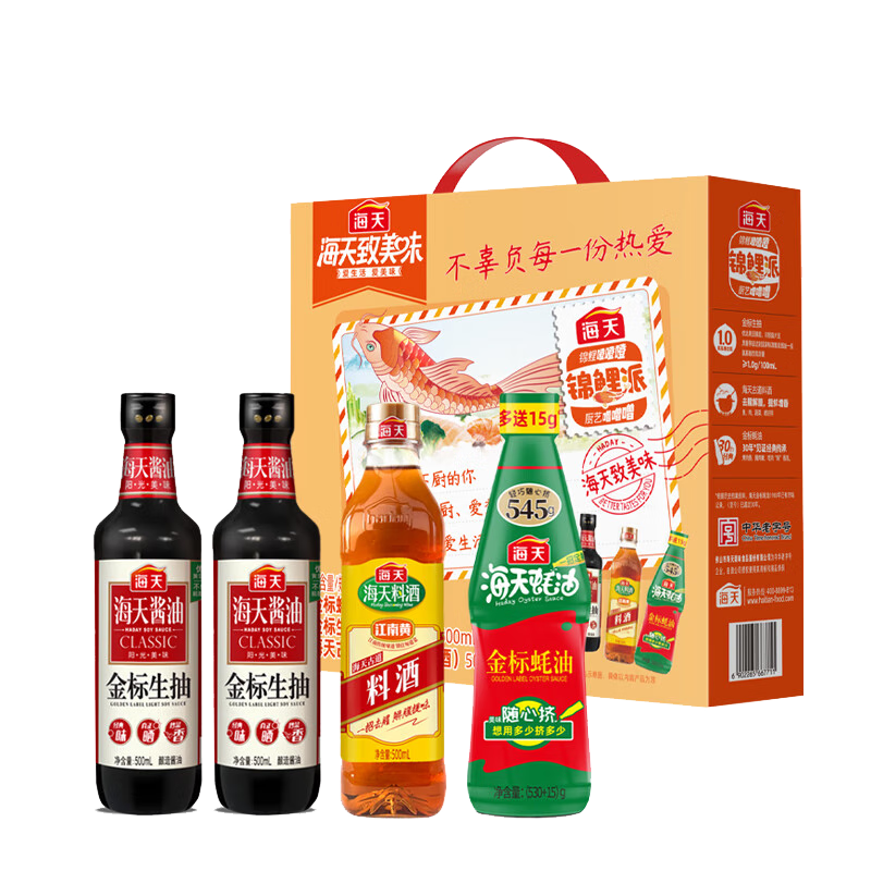 海天 金标 生抽酱油500ml*2+蚝油+料酒  12.55元（需领券）