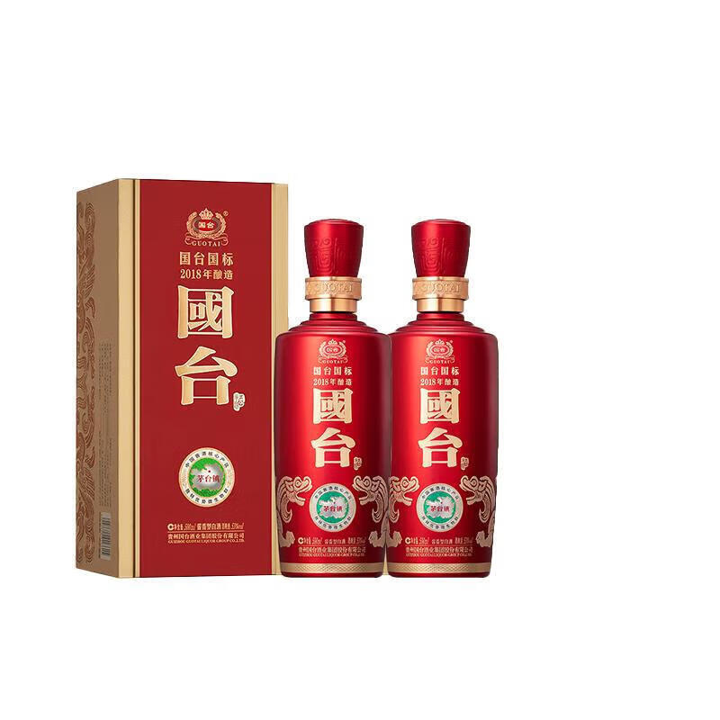 再降价：国台国标 2019年真实年份 53度 500mL 2瓶 双支带手提袋 508元（需领券）