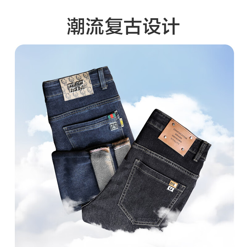 京東百億補(bǔ)貼、會(huì)員：京東京造 夏季寬松直筒牛仔褲 *2件、需湊單 149.5元（合74.75元/件）+湊18.39元
