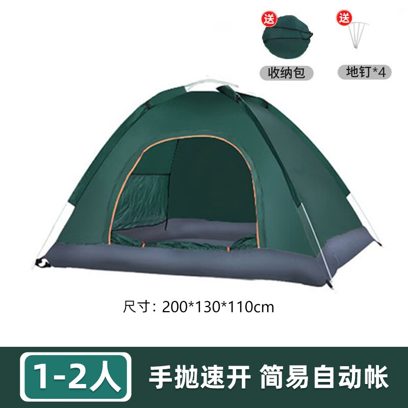 MAKI zaza 全自动野营帐篷 双人单门 墨绿色 59元