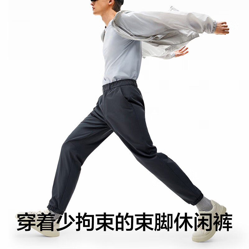 限移動端、京東百億補貼：蕉內(nèi) 502Go休閑吸濕速干舒適彈運動褲 券后110元