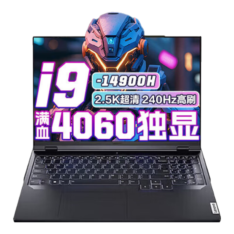 聯(lián)想拯救者Y9000P 滿血4060獨(dú)立顯卡電競游戲商務(wù)設(shè)計(jì)工作站CAD昭陽全能本 i7-13620H 32G +1T固態(tài)悅PRO 5599元（需領(lǐng)券）