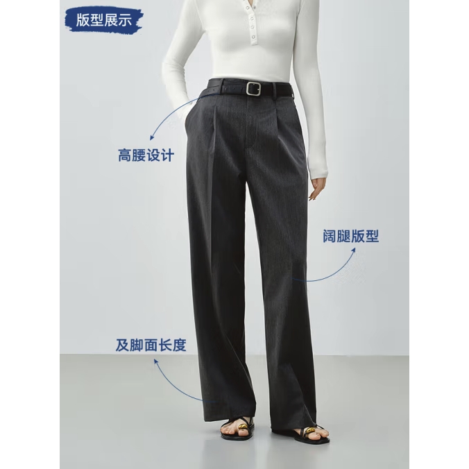 京東京造 西裝褲女春季顯瘦休閑褲顯瘦闊腿西褲四面彈 黑色 XS 84.5元