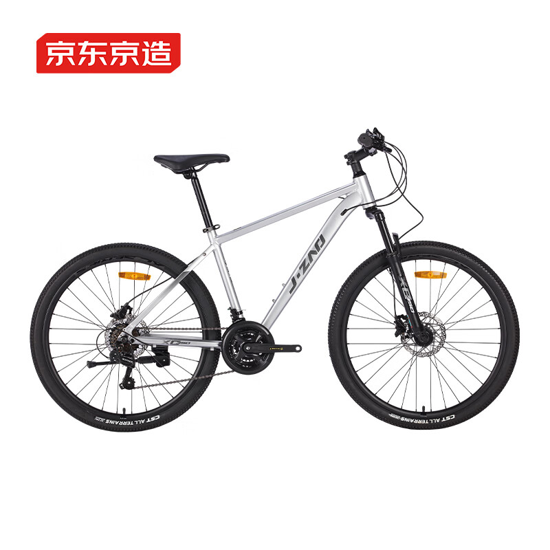 30日20点、PLUS会员：京东京造 XC350 山地自行车 禧玛诺21速 836.01元（双重优惠）