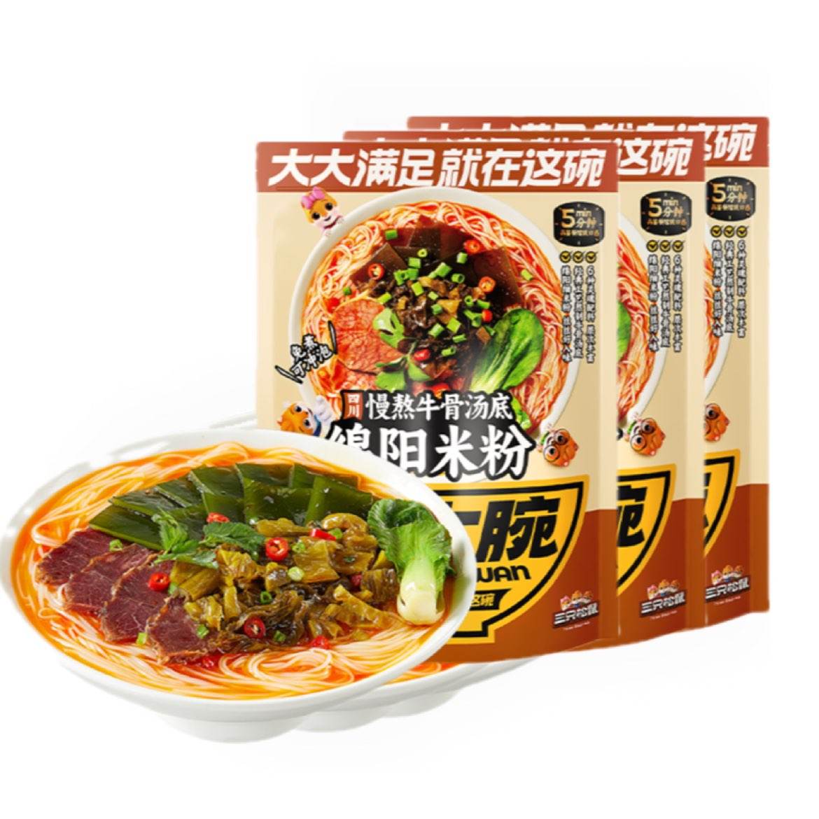 三只松鼠 绵阳米粉174g*3包（牛骨汤底） 9.5元包邮（需试用）