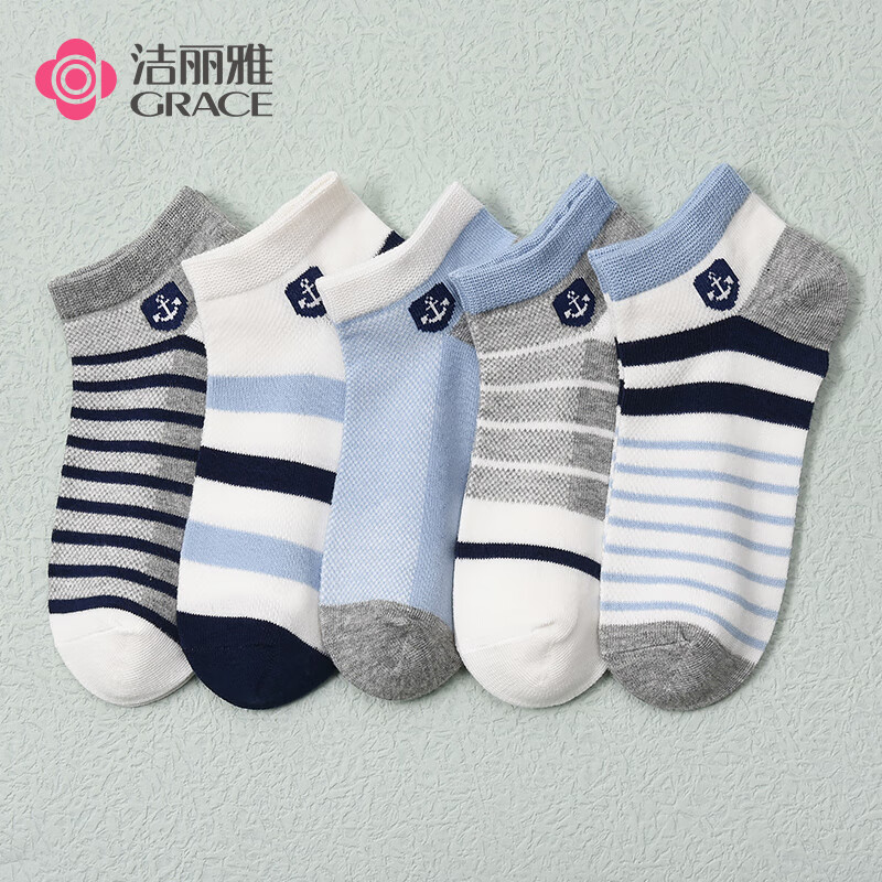 潔麗雅 5雙裝100%純棉兒童短襪 券后13.9元