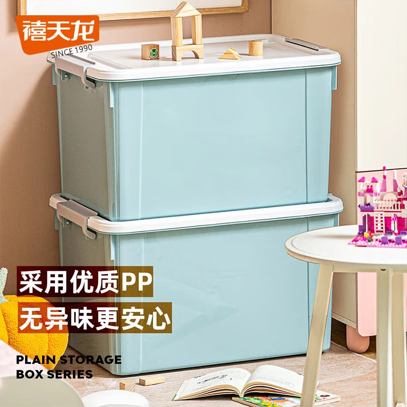 禧天龍 收納箱 塑料加厚防水戶外家用衣服被子玩具整理箱 55.5*41*32cm 晨霧藍 3個裝 券后50.95元