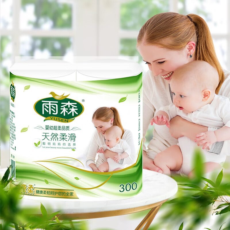 雨森 卷纸 6层、150g/卷、300g/提 2.25元