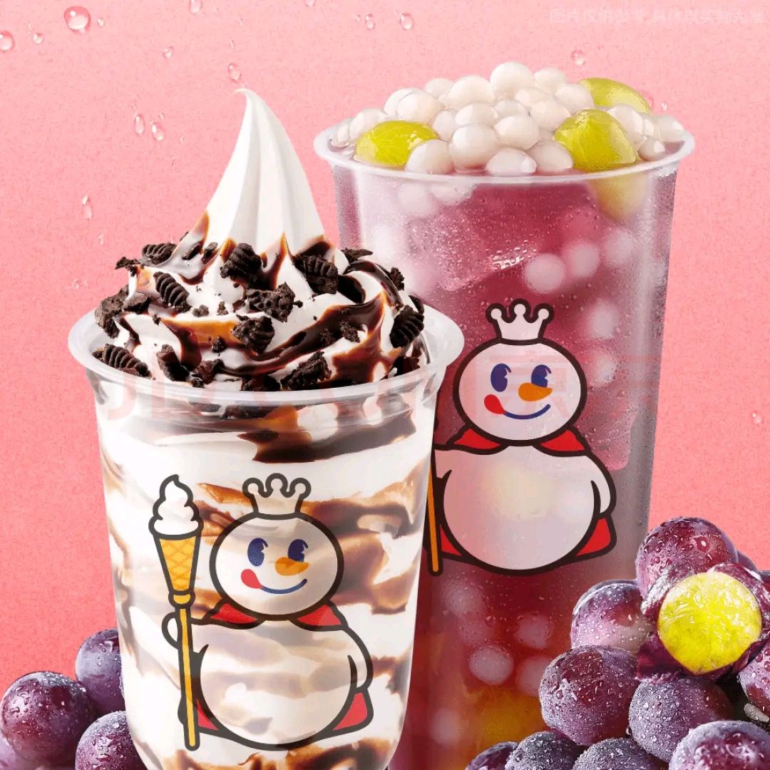 外賣：蜜雪冰城 快樂套餐 奧利奧雪王大圣代+芋圓葡萄 3元