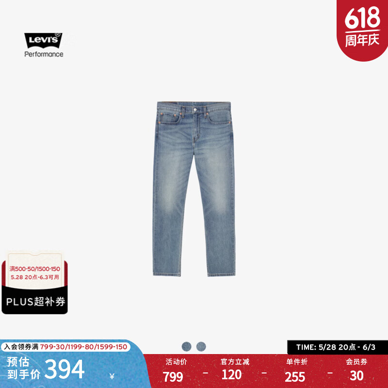 Levi\'s 李維斯 冰酷系列 502 男士錐形美式復(fù)古牛仔褲 ￥175.13