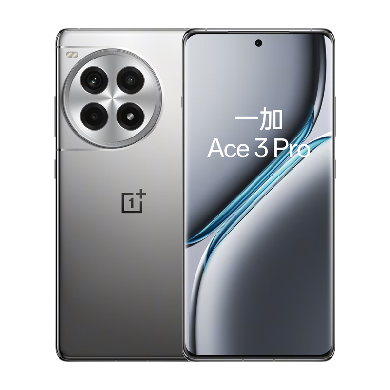 一加 Ace 3 Pro 16GB+512GB 钛空镜银 第三代骁龙 8 旗舰芯片 6100mAh 冰川电池 AI智能游戏手机 2300.99元（需领券）