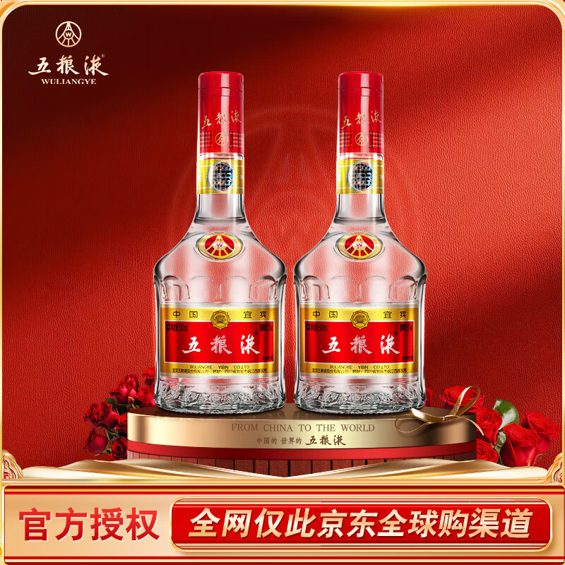 五糧液 WULIANGYE 普五 第七代 濃香型白酒 52度 500ml 857元