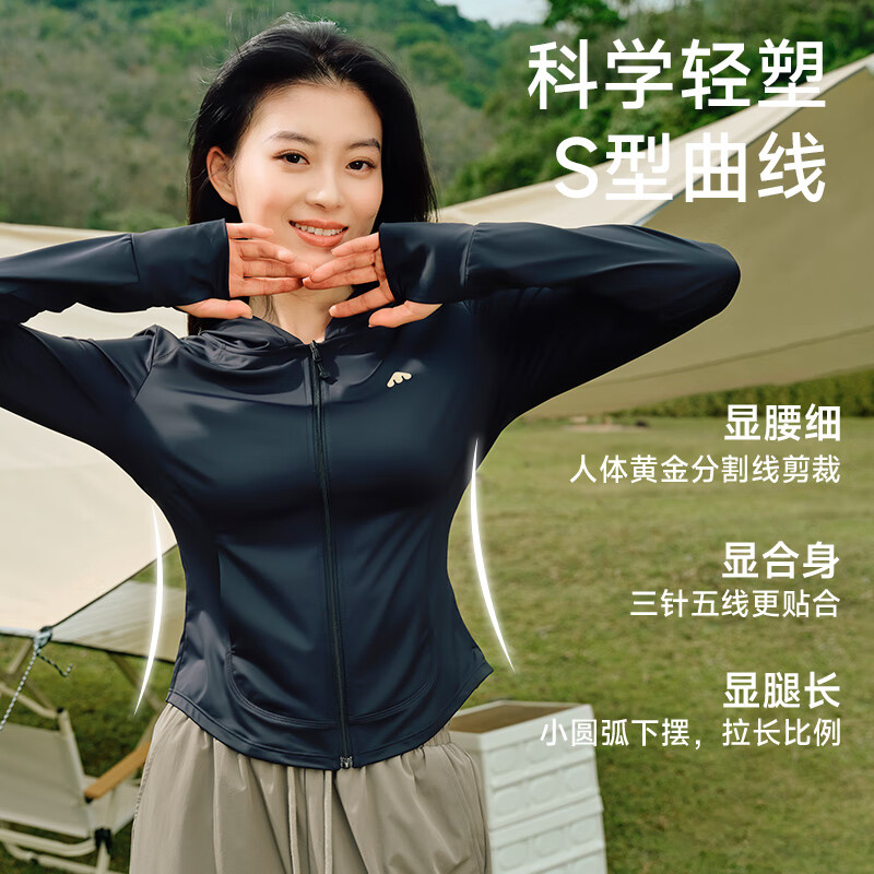 京東PLUS：美力城 修身冰絲涼感原紗防曬衣 65.1元（雙重優(yōu)惠）