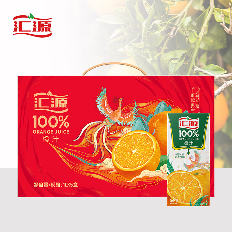 概率券：汇源 100%果汁橙汁1Lx5盒浓缩果汁饮料整箱节日送礼宴请礼盒饮品整箱 37.22元（需买3件，需用券）