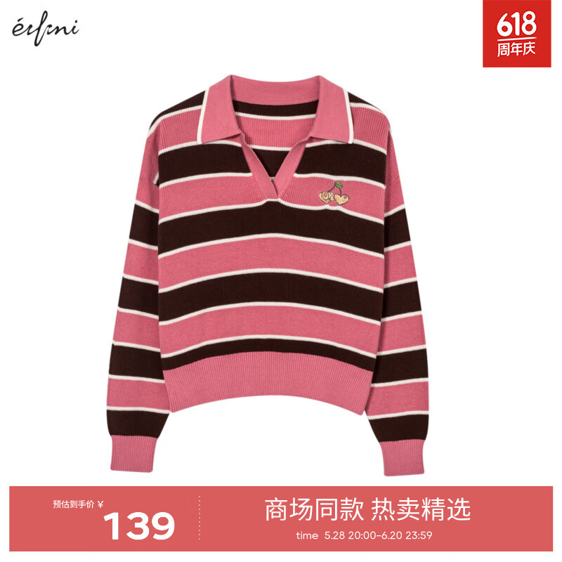 eifini 伊芙丽 翻领条纹毛针织衫2024秋装1EA133081 樱桃红 155/80CM/S 86.15元