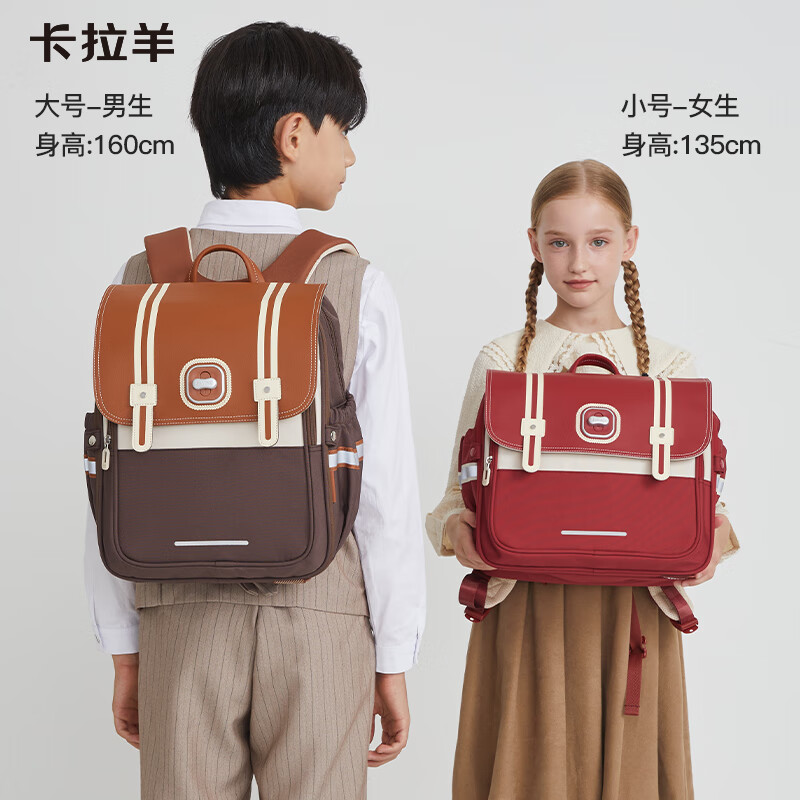 Carany 卡拉羊 防下坠立体方包 CX2229 樱花粉-18L 券后199元