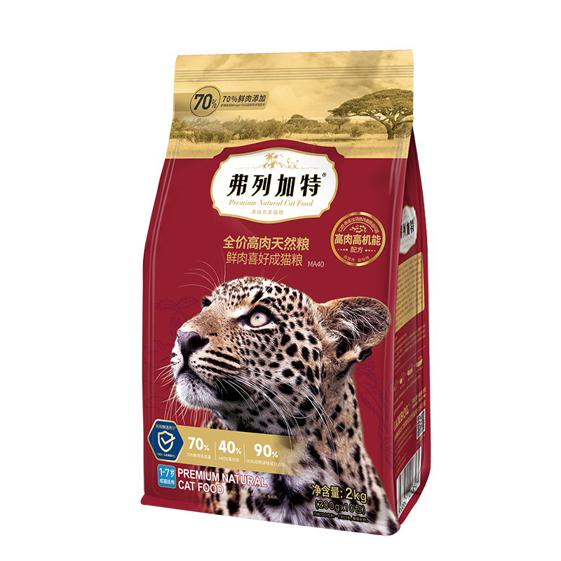 618預(yù)售：弗列加特 全價鮮肉天然貓糧 8kg 409元（需領(lǐng)券）