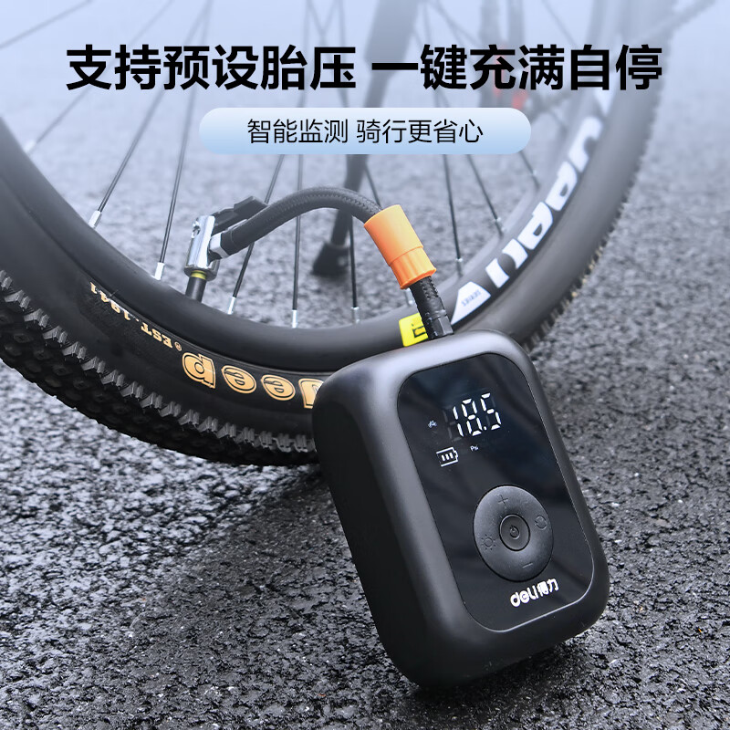 得力 無(wú)線(xiàn)車(chē)載充氣泵 券后84.05元