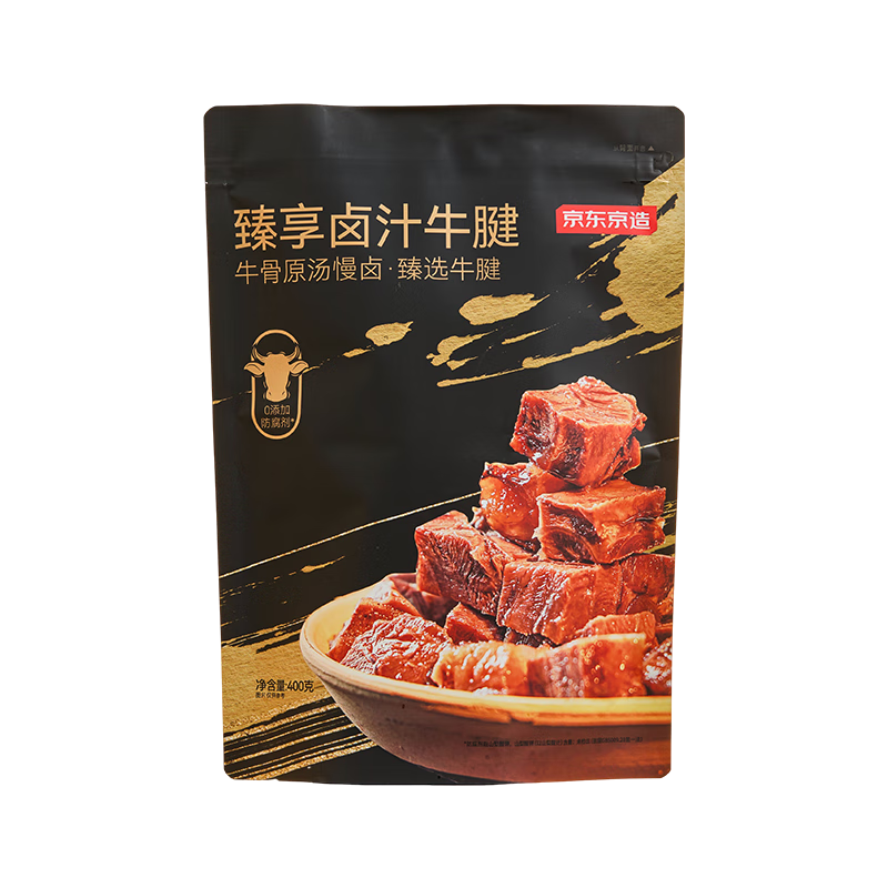 京东京造 卤汁牛腱400g 约30小包 儿童零食0添加防腐剂小袋酱牛肉 61.6元/件（需买2件）