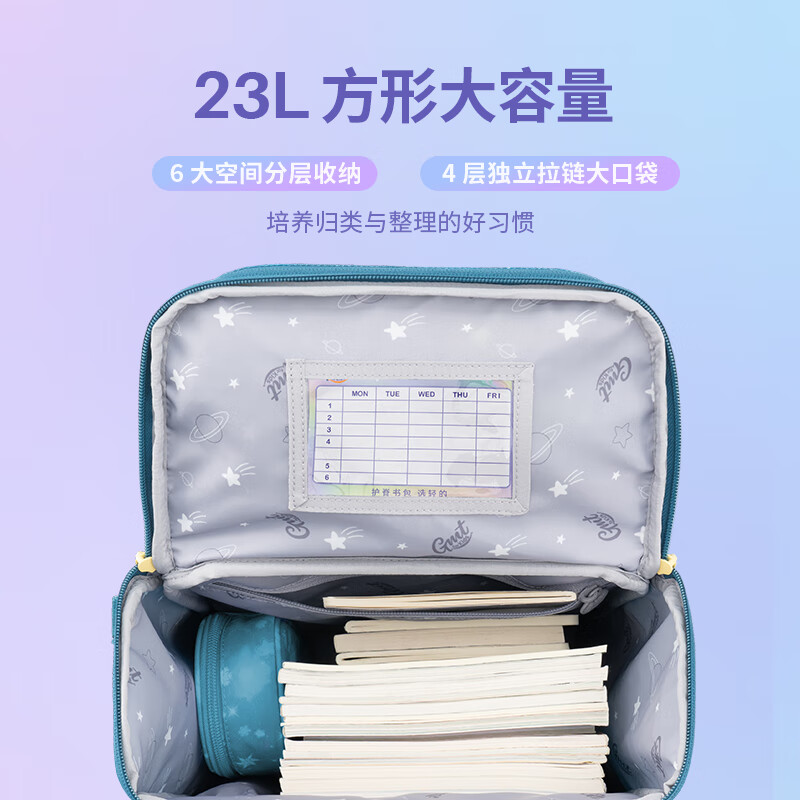 專利護(hù)脊：Gmt for kids 超輕書包 大容量雙肩包23L 587.12元