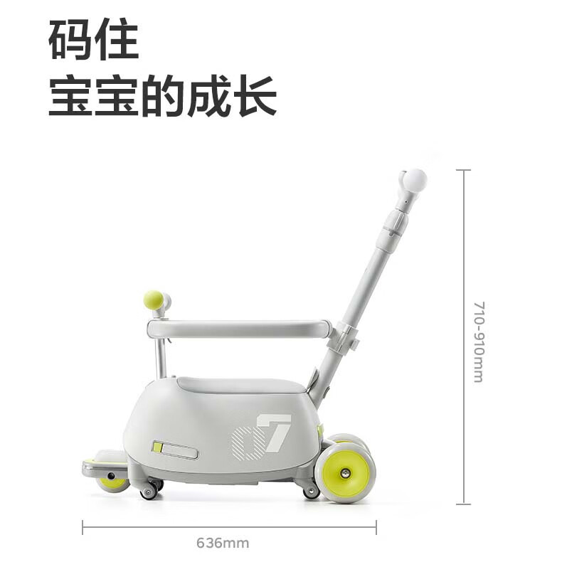 國(guó)家補(bǔ)貼、PLUS會(huì)員：babycare 兒童滑板車 辛德白 214.1元（返20元超市卡后）