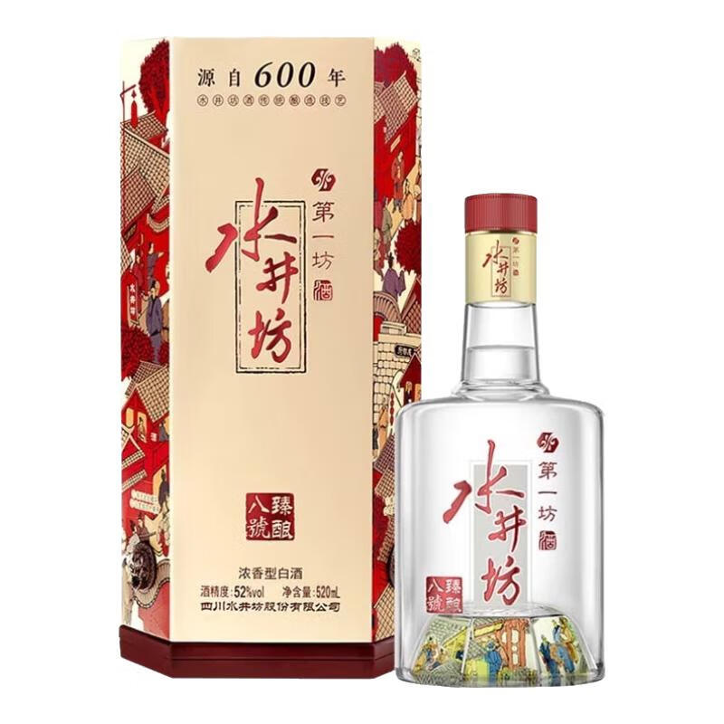 水井坊 臻釀八號(hào) 濃香型白酒 52度 520ml 單瓶裝 324.93元（需領(lǐng)券）