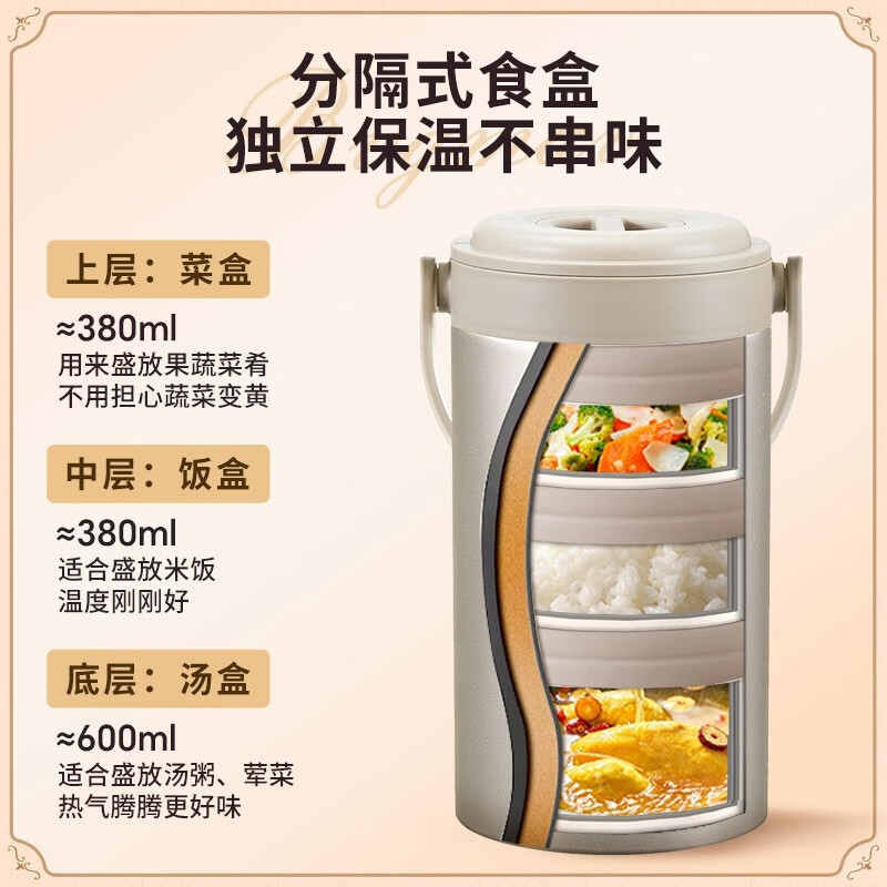 寶威瑪 BVGMAV 保溫飯316不銹鋼 3層2.5L 券后97.55元