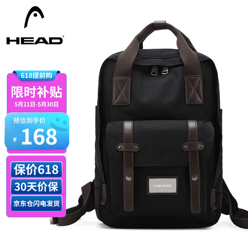 海德 大容量双肩包15.6英寸 92.8元