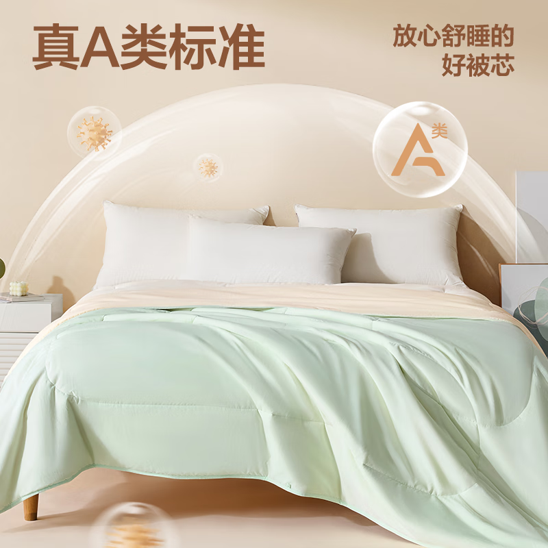 网易严选 云感深睡大豆被 10%大豆纤维空调被 1270g 200*230cm 券后43.72元